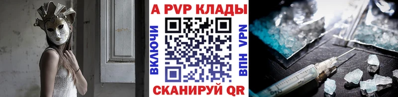 Где купить Моршанск СОЛЬ Конопля