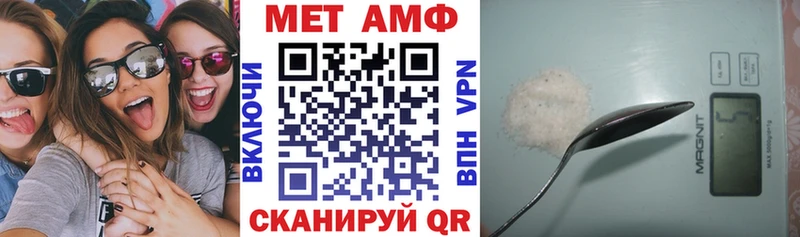 АМФЕТАМИН 98%  Моршанск 