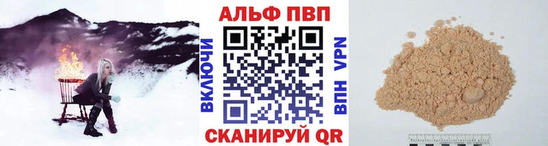 Alfa_PVP мука  продажа наркотиков  Моршанск 