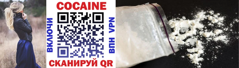 Cocaine Боливия  Моршанск 