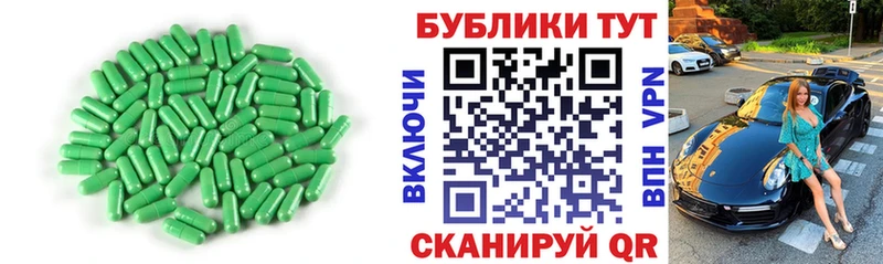 ЭКСТАЗИ ешки  как найти наркотики  Моршанск 