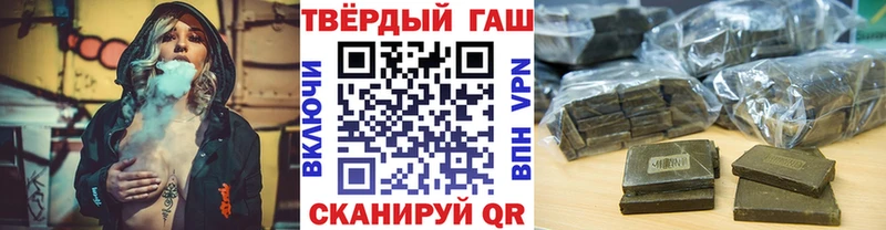 Гашиш ice o lator  Моршанск 