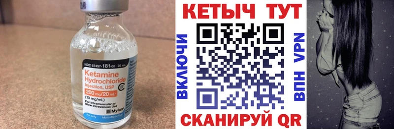 Кетамин ketamine сколько стоит Моршанск