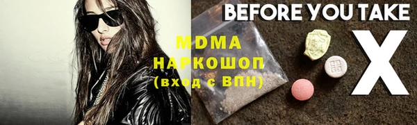 мефедрон мука Богданович