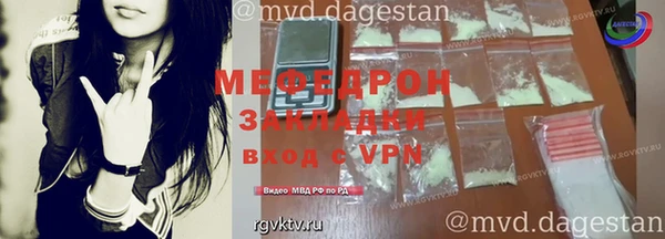 мдма Богородицк