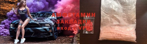 мефедрон мука Богданович