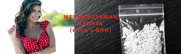 ECSTASY Саяногорск