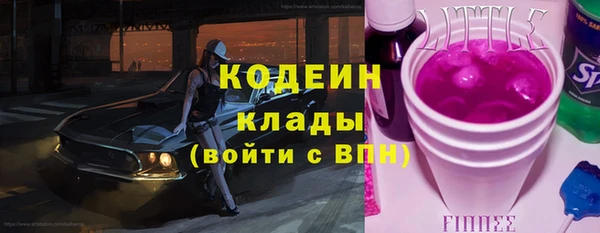мефедрон мука Богданович