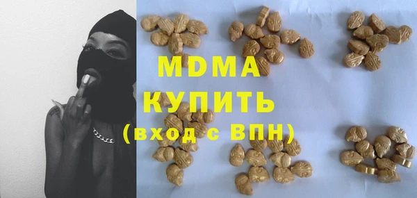 мефедрон мука Богданович
