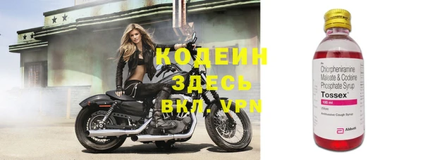 мефедрон мука Богданович