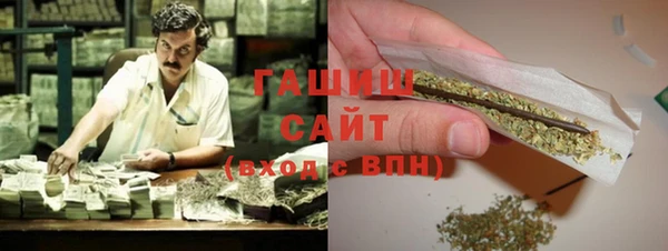 мефедрон мука Богданович