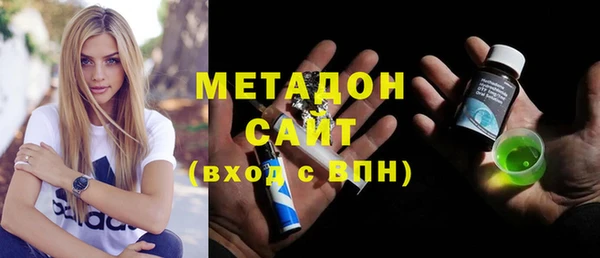 mdma Богородск