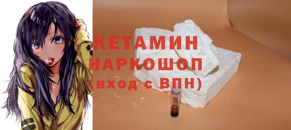 мефедрон мука Богданович