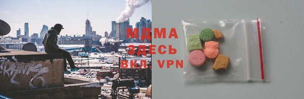 mdma Богородск