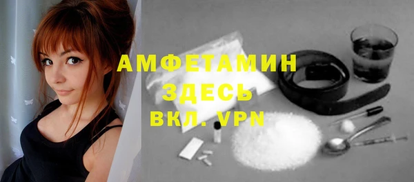 мдма Богородицк