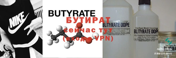 мдма Богородицк