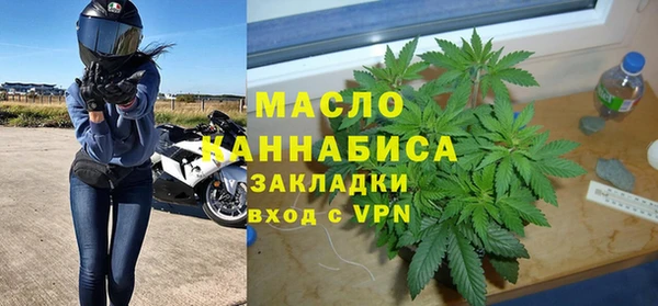 мдма Богородицк