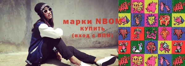 mdma Богородск