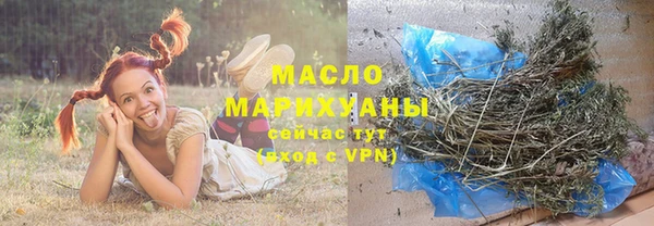 мдма Богородицк