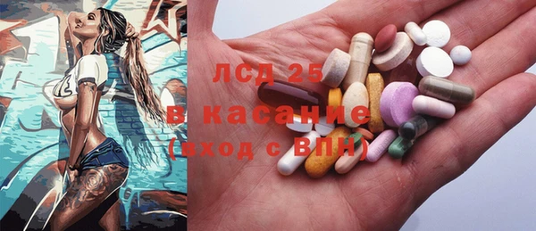 mdma Богородск