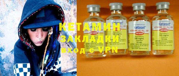 мдма Богородицк