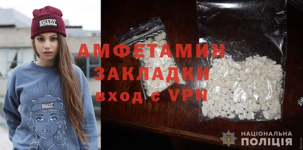 мдма Богородицк