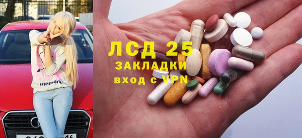 мефедрон мука Богданович