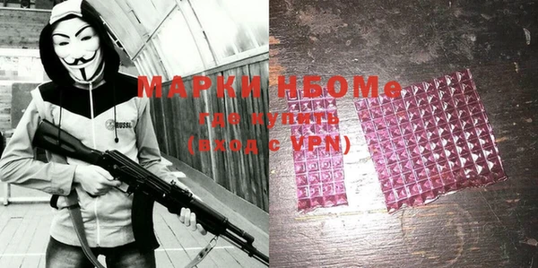 mdma Богородск