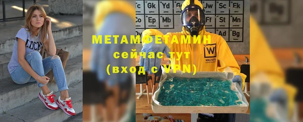 мефедрон мука Богданович