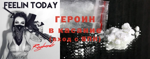 mdma Богородск