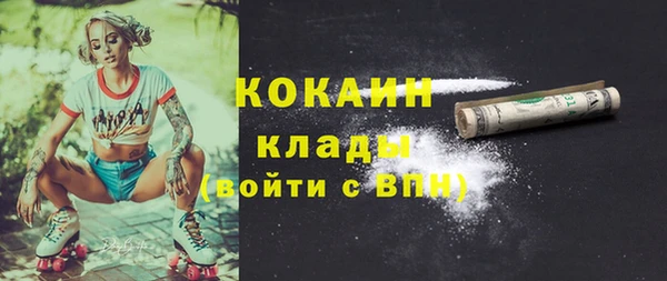 мефедрон мука Богданович