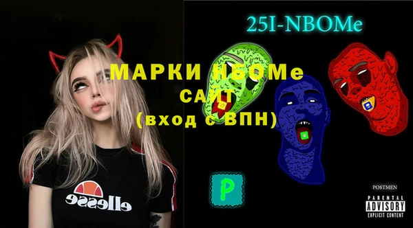 mdma Богородск