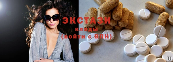 мефедрон мука Богданович