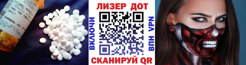 Лсд 25 экстази ecstasy купить закладку гидра вход Моршанск