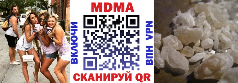 MDMA crystal  hydra зеркало  Моршанск 