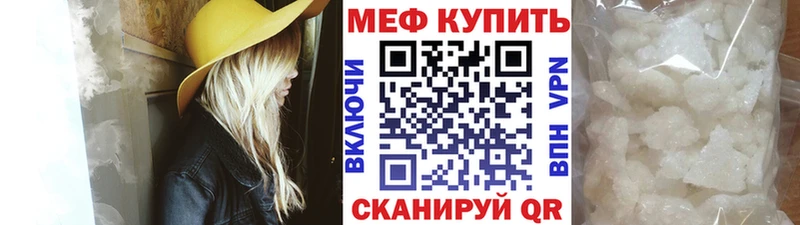 Меф кристаллы  купить наркотик  omg ссылки  Моршанск 