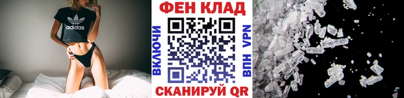 МЕТАМФЕТАМИН Methamphetamine магазин продажи наркотиков Моршанск