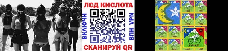 Наркотические марки 1,5мг Моршанск